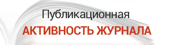 eLIBRARY.RU